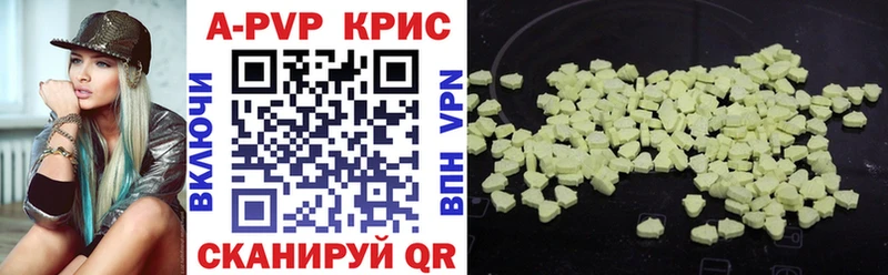 Купить АМФ  Меф  Татарск
