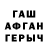 Амфетамин 97% Mar Shch