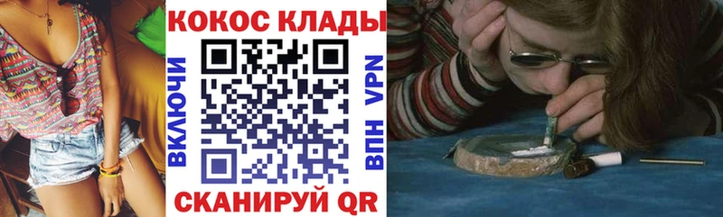 КОКАИН Колумбийский Татарск
