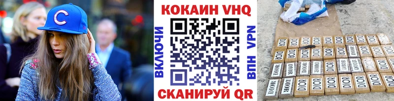 Cocaine 97%  Купить  Татарск 
