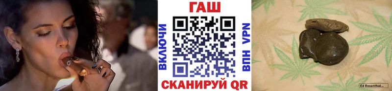 ГАШИШ Premium Татарск