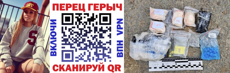 ГЕРОИН Heroin  Купить закладки  Татарск 