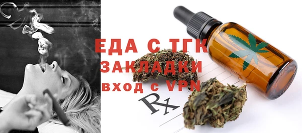 Альфа ПВП Зеленокумск