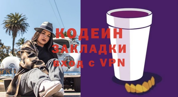 бутират Зерноград