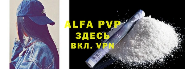 бутират Зерноград