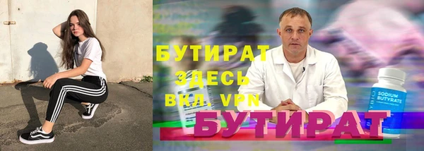 мескалин Зеленодольск