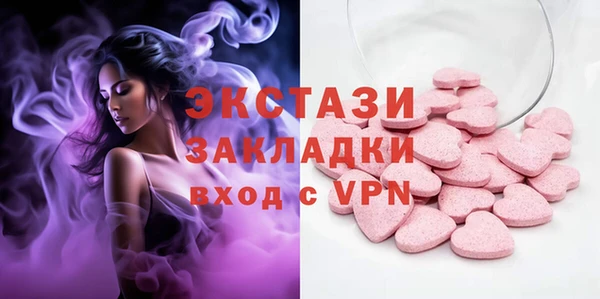 бутират Зерноград