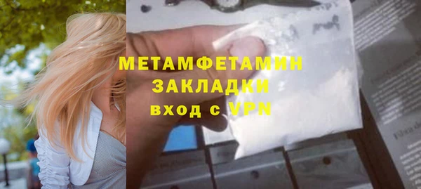 Альфа ПВП Зеленокумск