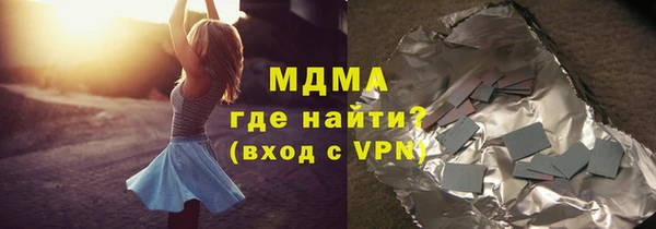 бутират Зерноград