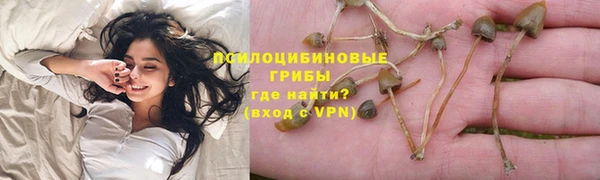 бутират Зерноград