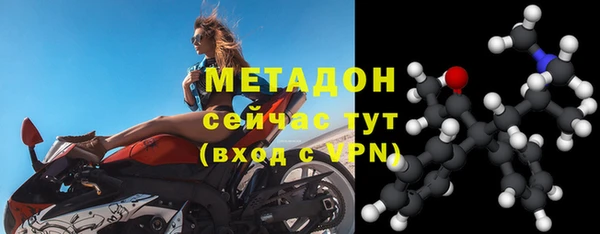 мескалин Зеленодольск