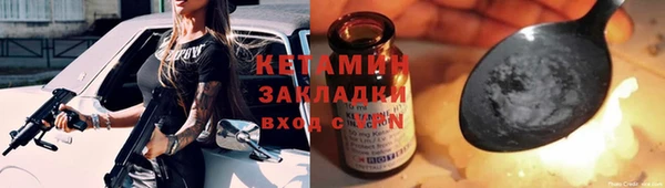 мескалин Зеленодольск