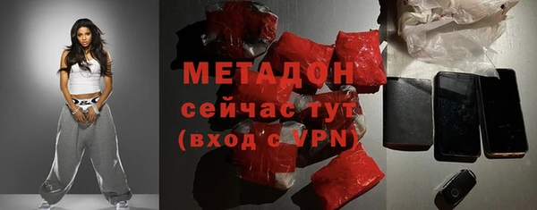 мескалин Зеленодольск