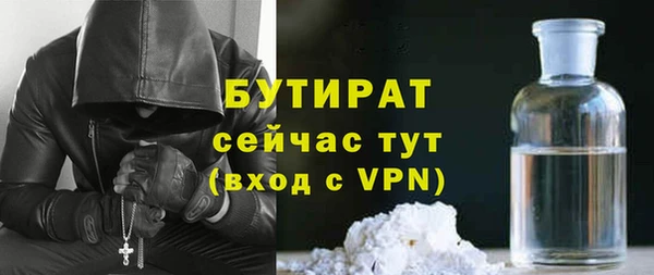 Альфа ПВП Зеленокумск