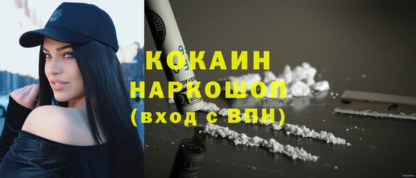 бутират Зерноград