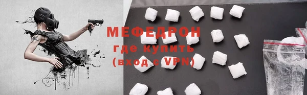 бутират Зерноград