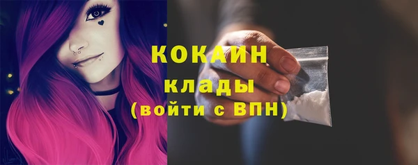 бутират Зерноград