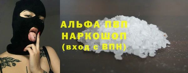 мескалин Зеленодольск