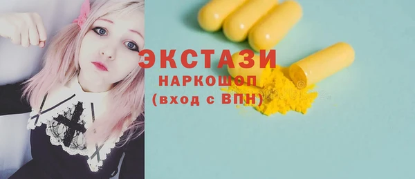 мескалин Зеленодольск