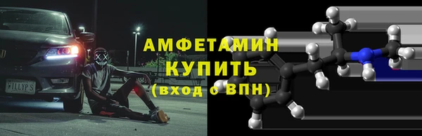 Альфа ПВП Зеленокумск