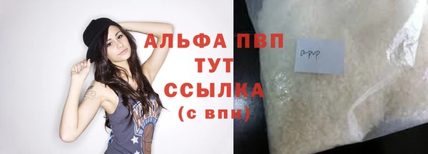 Альфа ПВП Зеленокумск