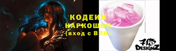 мескалин Зеленодольск