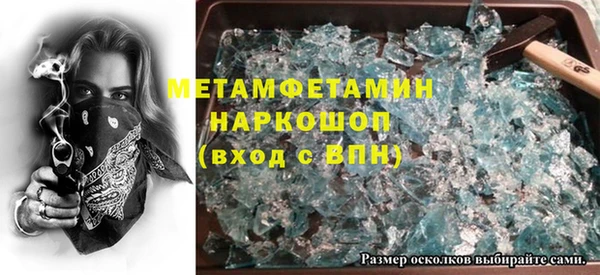 Альфа ПВП Зеленокумск