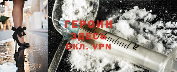 бутират Зерноград