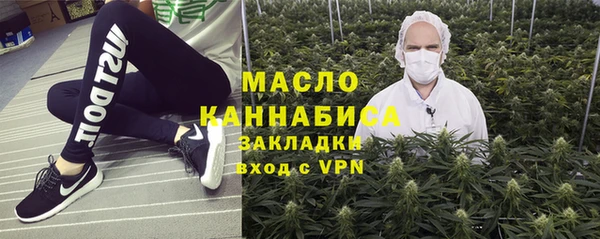 бутират Зерноград