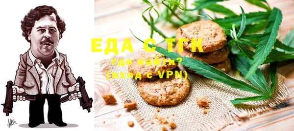 мескалин Зеленодольск