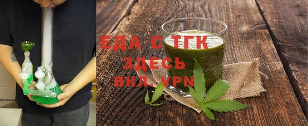 мескалин Зеленодольск