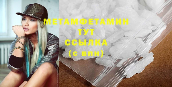 Альфа ПВП Зеленокумск