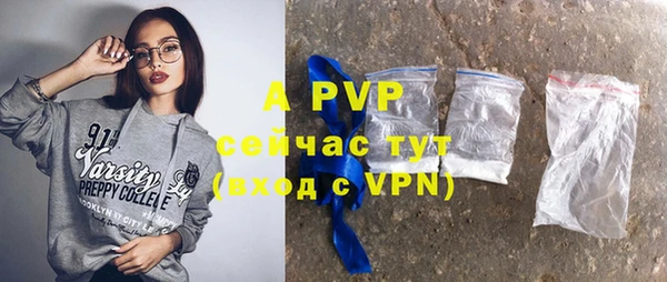 бутират Зерноград