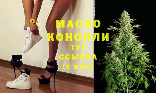 мескалин Зеленодольск