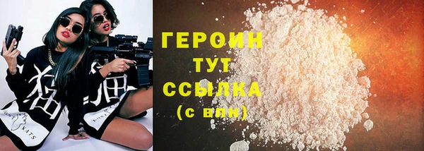 бутират Зерноград