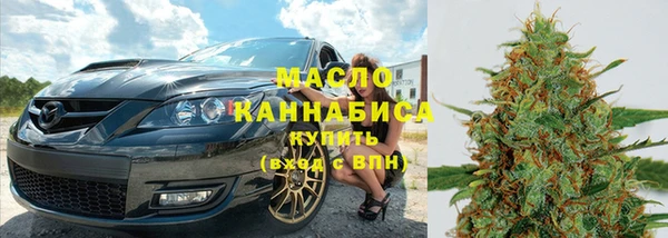 мескалин Зеленодольск