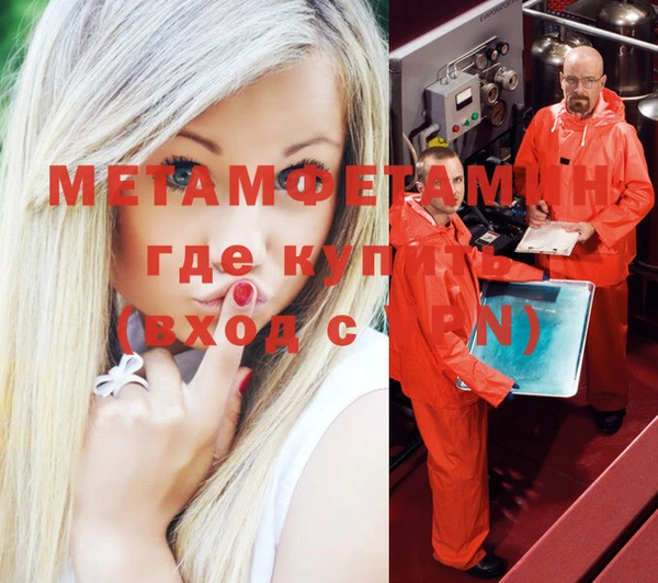 мескалин Зеленодольск