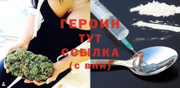 мескалин Зеленодольск