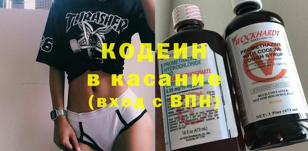мескалин Зеленодольск