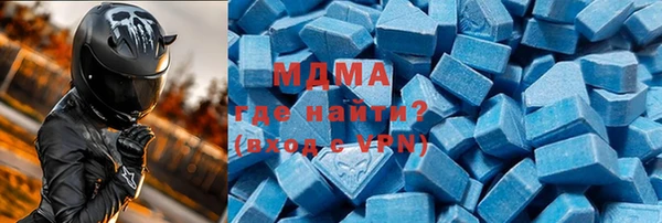 мескалин Зеленодольск