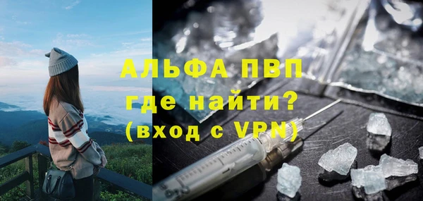 бутират Зерноград