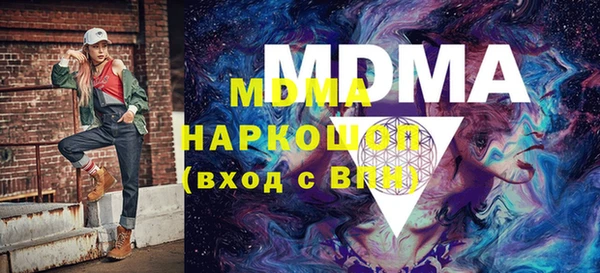 Альфа ПВП Зеленокумск