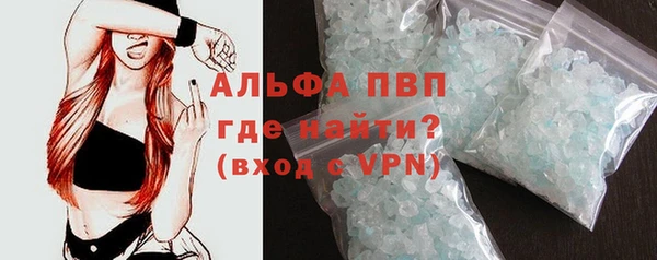 бутират Зерноград