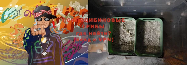 бутират Зерноград