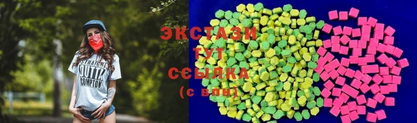 Альфа ПВП Зеленокумск