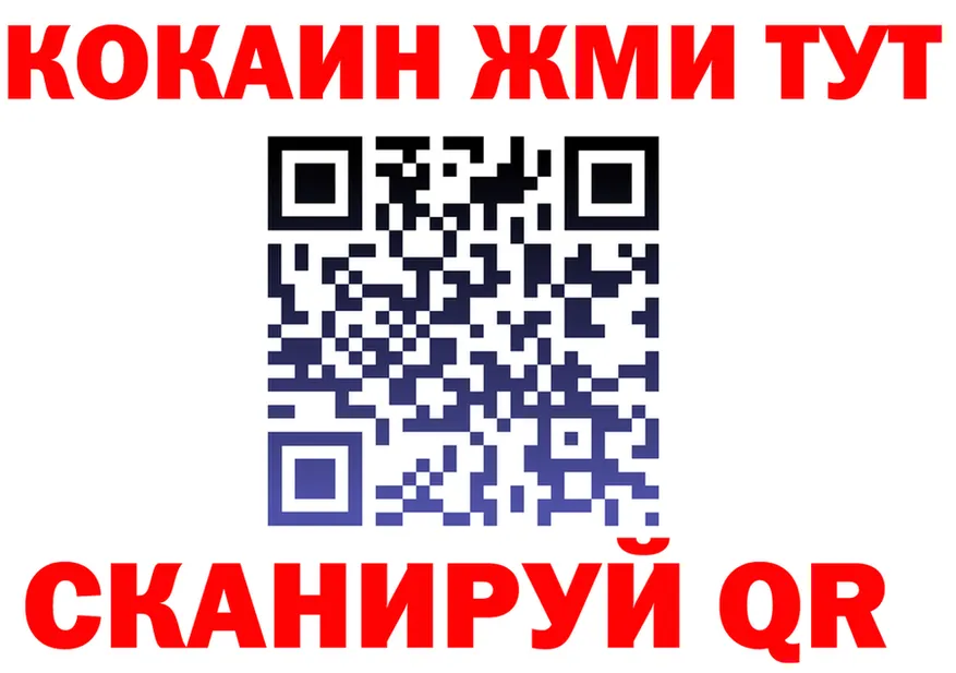 КЕТАМИН VHQ как войти площадка МЕГА Татарск