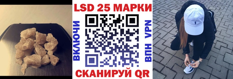 Купить  Татарск  LSD-25 экстази ecstasy 