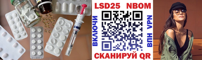 Лсд 25 экстази кислота Татарск