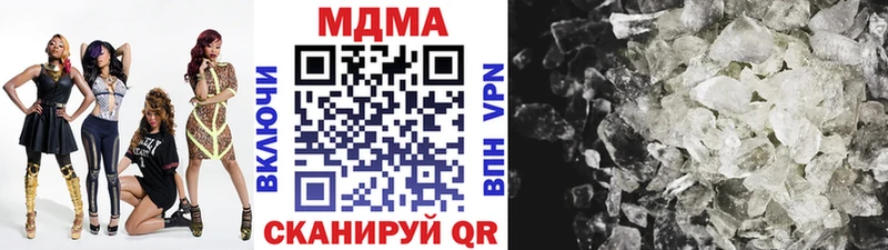 Купить  Татарск  МДМА кристаллы 