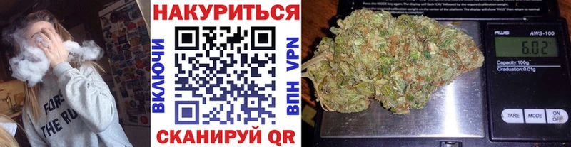МАРИХУАНА индика  Купить закладки  Татарск 